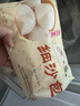 富春 細(xì)沙包300g*2 12只裝 兒童早餐半成品 包子豆沙包紅豆包揚(yáng)州特產(chǎn) 曬單實(shí)拍圖