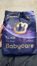 babycare皇室pro拉拉褲XL3片試用裝(12-17kg)寶寶嬰兒尿不濕超薄透氣 曬單實(shí)拍圖
