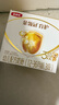 伊利奶粉金領(lǐng)冠育護3段盒裝1200g三聯(lián)裝三段幼兒配方奶粉 3段 1200g 4盒 曬單實(shí)拍圖
