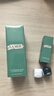 海藍(lán)之謎（LA MER）精萃水100ml精粹水爽膚水護(hù)膚品化妝品禮盒七夕情人節(jié)生日禮物女 曬單實(shí)拍圖