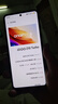 vivo iQOO Z10 Turbo 12GB+256GB 星穹黑 天璣8400滿血版 7620mAh超薄藍(lán)海電池 手機(jī) 國家補(bǔ)貼 曬單實拍圖
