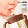 小土豆（potato）兒童水杯ppsu牛奶杯直飲吸管杯幼兒園開學2歲以上 330ml太妃棕 曬單實拍圖