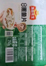 凍品先生 安井 免漿黑魚片（袋裝） 250g*5袋 冷凍魚片 免切免洗 方便菜 曬單實(shí)拍圖