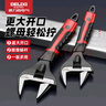 德力西電氣（DELIXI ELECTRIC）活動扳手多功能衛(wèi)浴扳手大開口板子活口活扳手 管鉗兩用12寸 曬單實拍圖