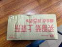 諾基亞（NOKIA）108 4G移動(dòng)聯(lián)通電信廣電全網(wǎng)通 2.4英寸雙卡雙待 直板按鍵學(xué)生老人老年人功能機(jī)備用手機(jī) 黑色 曬單實(shí)拍圖