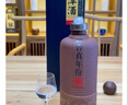 潭酒 年份潭酒2025新酒 醬香型白酒 53度 500ml 單瓶裝 曬單實(shí)拍圖