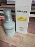 悅芙媞（Hapsode）【新品】修紅精華舒緩褪紅護膚品修護淡紅痘印精華液30ml生日禮物 曬單實拍圖