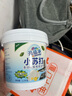 亮佰凈小蘇打清潔劑洗衣去污粉茶水垢廚房日家用去油污黃漬多功能1.1kg 曬單實(shí)拍圖