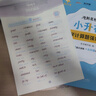 【2025春新】華夏萬卷譯林版初中英語同步字帖 七年級下冊書法練字本衡水字體英文7下初中生練字帖YL版英文硬筆書法臨摹練習(xí)本 曬單實(shí)拍圖