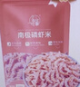 小海故事 磷蝦米 去頭磷蝦米凈含量1斤/袋 源頭直發(fā) 淡干不加鹽連云港干貨 曬單實拍圖