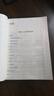 自考教材00015英語(yǔ)（二）教材+自考通考綱附贈試聽(tīng)視頻課程（2本套裝） 曬單實(shí)拍圖