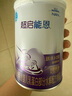 雀巢（Nestle）超啟能恩1段嬰幼兒乳蛋白部分水解配方奶粉0-12個(gè)月適用380g 曬單實(shí)拍圖