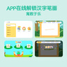 學(xué)而思 摩比愛識(shí)字 摩比愛數(shù)學(xué)家族產(chǎn)品 幼兒識(shí)字 幼小銜接學(xué)前識(shí)字啟蒙  從零識(shí)字實(shí)現(xiàn)自主閱讀（7冊(cè)）1000個(gè)高頻字 1048個(gè)詞語 95個(gè)音頻 400+字詞卡 艾賓浩斯遺忘定律 互動(dòng)視頻 趣味貼紙 曬單實(shí)拍圖