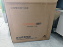 酷開 創(chuàng)維電腦 八核主機(jī)辦公商用家用臺式機(jī)電腦整機(jī)（AMD八核A9 16G 512G M.2 WiFi ）23.8英寸套機(jī) 曬單實(shí)拍圖