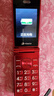 天語(yǔ)（K-TOUCH）V9S+ 全網(wǎng)通4G翻蓋老人手機(jī)超長(zhǎng)待機(jī)大聲音量大按鍵大字體大屏商務(wù)備用老年人學(xué)生專(zhuān)用手機(jī) 紅色 曬單實(shí)拍圖