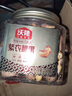 沃隆  紫皮腰果每日堅果腰果仁堅果炒貨休閑零食罐裝大顆粒 紫衣腰果210g【AA級大果】 曬單實(shí)拍圖
