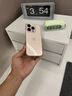 路杰森適用iPhone16Promax手機殼新款蘋(píng)果15pro超薄透明玻璃保護套iP14plus鏡頭全包防摔13外殼12高級感 【透明套沙漠金效果】晶鉆玻璃丨防摔頂配丨裸機質(zhì)感 蘋(píng)果16 ProMax 曬單實(shí)拍圖