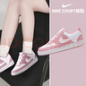 耐克（NIKE）女鞋 2025新款夏季運(yùn)動鞋板鞋潮流時(shí)尚低幫輕便耐磨休閑鞋 櫻花粉-603 【七夕禮物】 39 曬單實(shí)拍圖
