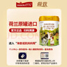 海普諾凱 1897荷至新國標(biāo)3段幼兒配方奶粉860g 奶粉海普諾凱1897荷至 3段860g 1段 150g 1盒 （咨詢客服更便宜） 曬單實拍圖