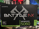 七彩虹（Colorful）戰(zhàn)斧 GeForce RTX 5060 豪華版 8GB  GDDR7 DLSS 4 電競光追游戲設(shè)計(jì)電腦顯卡 曬單實(shí)拍圖