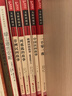 中科院物理所趣味科普三部曲（套裝共3冊）：1分鐘物理1+1分鐘物理2+物理君大冒險快樂讀書吧 暑期必讀課外閱讀 曬單實(shí)拍圖