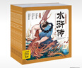 點(diǎn)讀版 水滸傳幼兒美繪本套裝全10冊 兒童繪本3-6歲幼小銜接彩繪大字注音版有聲讀物中國四大名著(zhù)睡前故事書(shū)籍連環(huán)畫(huà)(支持小猴皮皮點(diǎn)讀筆) 曬單實(shí)拍圖