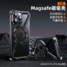 Eary【旋轉(zhuǎn)指環(huán)殼】適用蘋果iPhone15/16promax手機(jī)殼金屬無邊框鏤空散熱防摔帶磁吸支架超薄裸機(jī)手感 原色【一鍵拆裝/旋轉(zhuǎn)支架/裸機(jī)手感/磁吸充電】 蘋果15Pro Max 曬單實(shí)拍圖