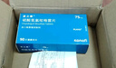 【原研藥】波立維 硫酸氫氯吡格雷片 75mg*90片/盒 曬單實(shí)拍圖