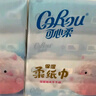 可心柔 （V9 COROU）保濕紙巾乳霜柔紙巾V9三層102抽*20包 嬰兒寶寶柔紙面巾 整箱裝 可心柔嬰兒柔紙巾 3層 102抽*20包 曬單實(shí)拍圖