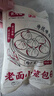 樓茂記嵊州老面小籠包子 鮮肉梅干菜肉包 中華老字號(hào) 早餐半成品包子 梅干菜5+鮮肉5包【共60個(gè)】 曬單實(shí)拍圖
