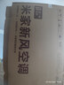 小米（MI）米家3匹超一級能效雙出風(fēng)245m3/h大新風(fēng)量新風(fēng)Pro立式空調柜機72LW-NA11/F1A1(W)【國家補貼20%】 曬單實(shí)拍圖
