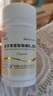 [生化]羔羊胃提取物維B12膠囊 60粒 2盒裝 曬單實(shí)拍圖