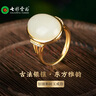 七彩雲(yún)南和田玉戒指銀鑲白玉戒指節(jié)日生日禮物戒圈可調(diào) 曬單實(shí)拍圖