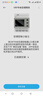 今閃WiFi滿血版金閃vrf中央空調(diào)控制器遠(yuǎn)程智能面板藍(lán)牙網(wǎng)關(guān)空調(diào)面板 中央空調(diào)智控器 中央空調(diào)智控器-奧克斯 曬單實(shí)拍圖