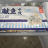 船歌魚(yú)水餃 鲅魚(yú)水餃460g/袋 24只 生鮮健康早餐夜宵 海鮮手工滋補(bǔ)速凍餃子 曬單實(shí)拍圖