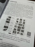 增材制造與創(chuàng)新設(shè)計(jì)：從概念到產(chǎn)品（王坤） 曬單實(shí)拍圖