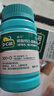 【增強(qiáng)骨質(zhì)】迪巧成人鈣片碳酸鈣D3咀嚼片120片鈣片中老年孕婦哺乳期補(bǔ)鈣預(yù)防骨質(zhì)疏松癥含維生素d3     曬單實(shí)拍圖