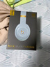 Beats Solo3 Wireless頭戴式無線藍(lán)牙耳機(jī)Studio3魔音B降噪耳麥 全新未拆封Studio3冰晶藍(lán) 官方標(biāo)配 曬單實拍圖