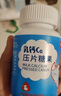 斯利安 兒童鈣片6-13歲4-6歲3-8歲青少年4-17歲乳鈣咀嚼片 1.2g*60片 曬單實拍圖