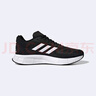 阿迪達(dá)斯adidas 男DURAMO 10 運動跑步鞋 GW8336 43碼新老款隨機發(fā)貨 曬單實拍圖