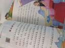 寫(xiě)給兒童的中華上下五千年全10冊  彩色注音正版 中國歷史故事兒童版漫畫(huà)史記一年級課外閱讀書(shū)籍 中華上下五千年 曬單實(shí)拍圖