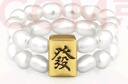 MONOLOGUE獨(dú)白當(dāng)局者潮麻將發(fā)發(fā)雙層珍珠復(fù)古黃金戒指MR1382生日禮物 珍珠發(fā)戒指 MR1382 麻將珍珠戒指 曬單實(shí)拍圖
