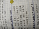 【官方正版-京倉直配】漫畫少年強者思維狼之魂+陽謀全5冊 培養(yǎng)孩子強大內(nèi)心領(lǐng)導氣質(zhì) 趣味漫畫心理學小百科 漫畫兒童時間規(guī)劃 送給兒童的時間管理規(guī)劃書 趣味漫畫數(shù)學 4-12歲 啟蒙數(shù)學情景再現(xiàn) 漫畫少 曬單實拍圖