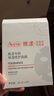 雅漾專研保濕修護面膜25ml*5片*2盒 舒緩泛紅補水修屏障敏肌 禮物 曬單實拍圖