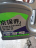 統(tǒng)一（Monarch）京保養(yǎng) 機(jī)油全合成機(jī)油汽機(jī)油  0W-20 SP級(jí) 4L 汽車保養(yǎng) 曬單實(shí)拍圖