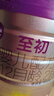 a2至初 2段較大嬰幼兒配方奶粉6-12月齡850g*4罐二段奶粉裝乳鐵蛋白 曬單實(shí)拍圖