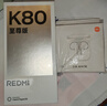 小米（MI）REDMI K80 至尊版 天璣9400+ 7410mAh大電池 冰鋒藍 12+256  紅米5G手機 YU7 小米汽車 曬單實拍圖