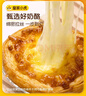 皇家小虎馬蘇里拉奶酪芝士碎900g國產(chǎn)奶酪碎焗飯披薩拉絲烘焙原料源頭直發(fā) 曬單實(shí)拍圖