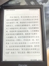 掌閱（iReader）Light4 Turbo 6英寸智能閱讀本 電子書(shū)閱讀器 墨水屏電紙書(shū) 平板電腦學(xué)習看漫 便攜筆記本 沉墨 曬單實(shí)拍圖