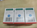3盒裝[晴萬(wàn)瑞] 瑞戈非尼片 40mg*28片/盒 曬單實(shí)拍圖